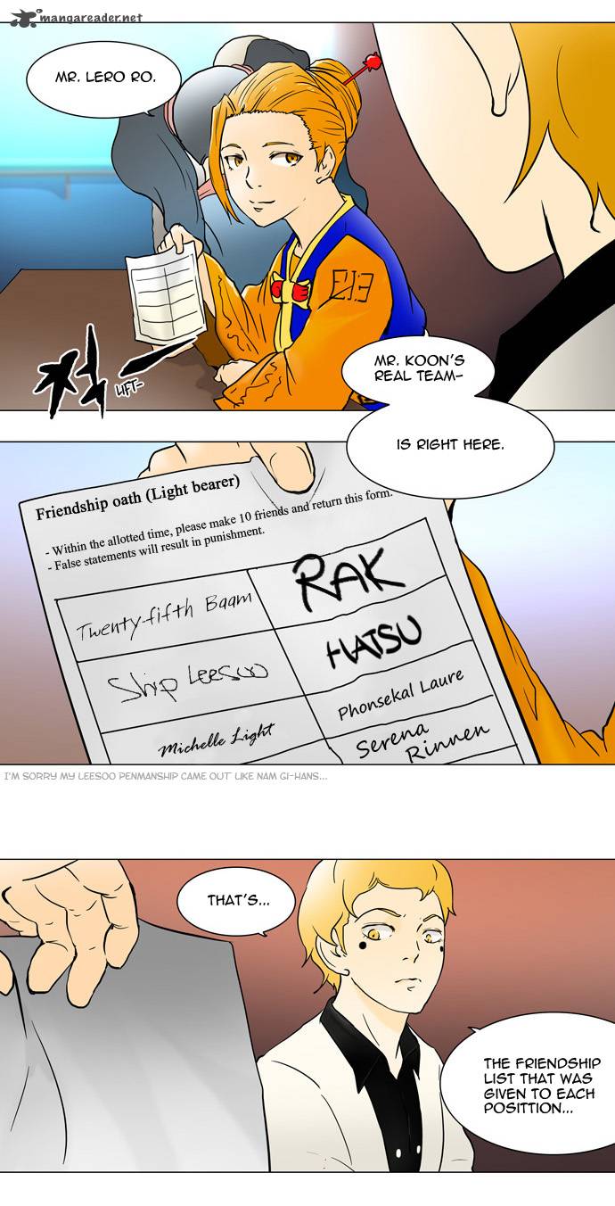 Tower of God Chapter 42 image 11